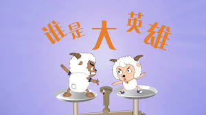 排名第三漫畫