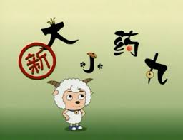 連載更新漫畫