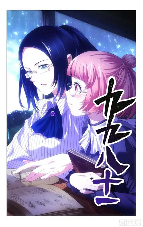 連載更新漫畫