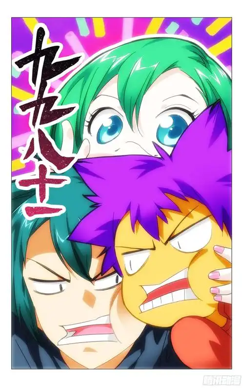 漫畫資訊
