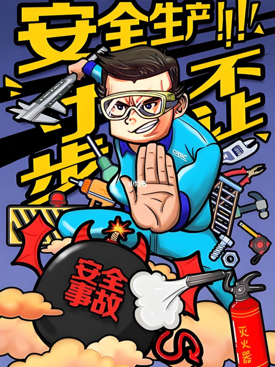 完結(jié)漫畫作品3