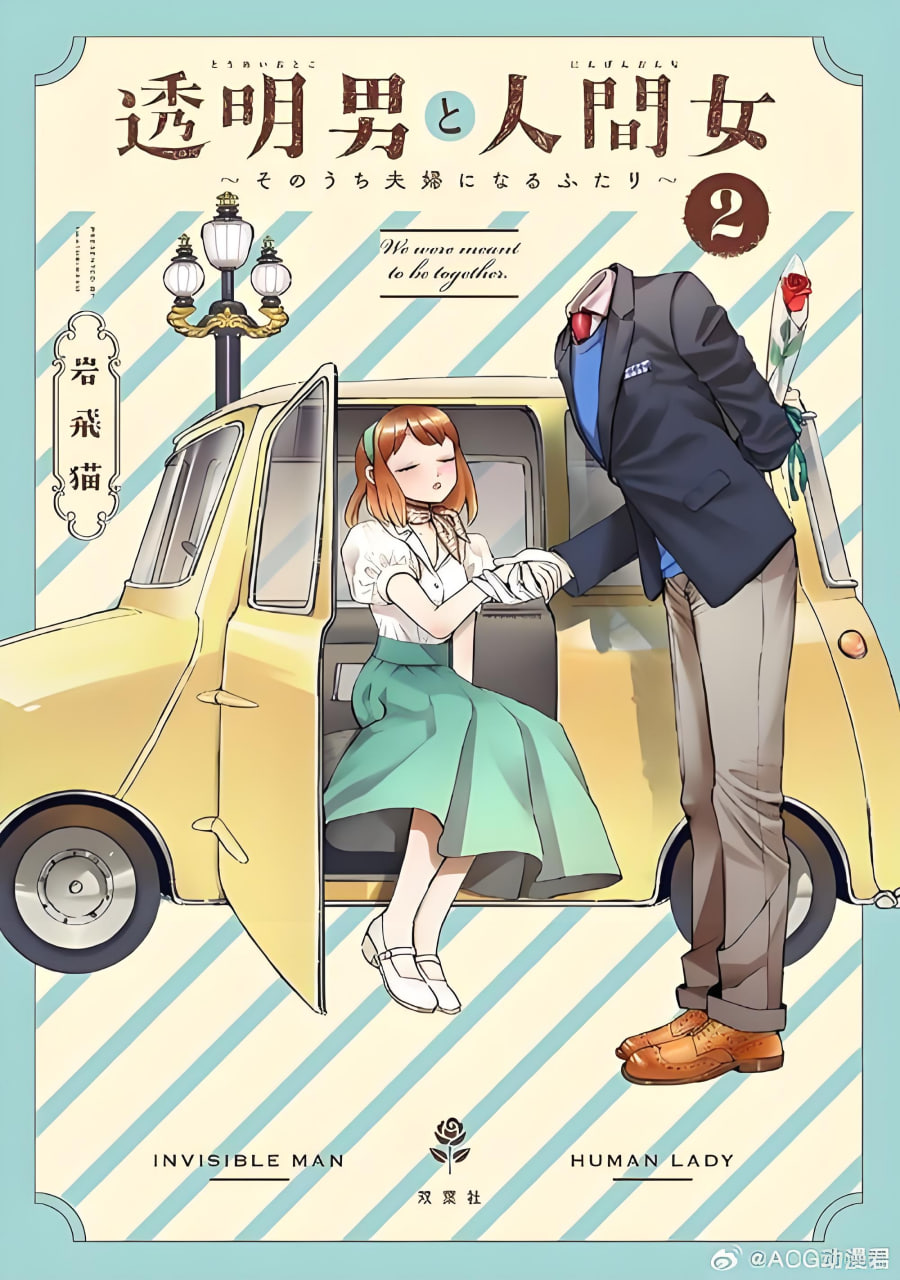 熱門漫畫作品4